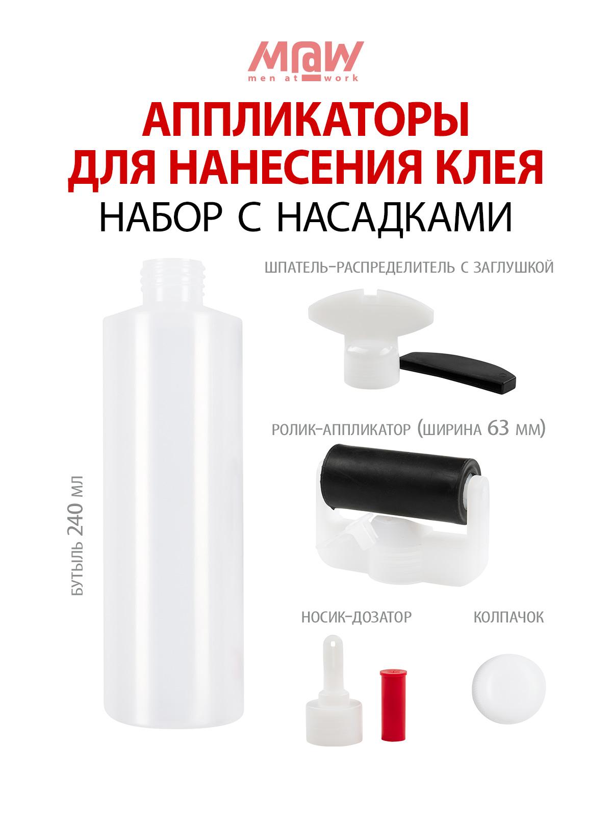 v6224_Аппликаторы-для-нанесения-1