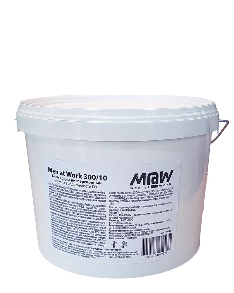 99321_Men_at_Work_300-10